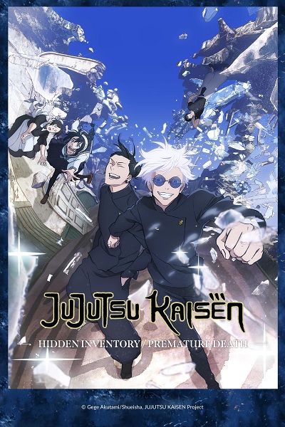 Jujutsu Kaisen (Season 1)